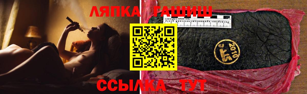 Гашиш Premium  как найти закладки  Заринск  Вход с VPN 