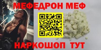 бошки Бузулук