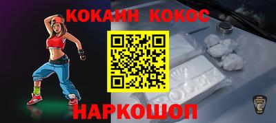 кокс Будённовск
