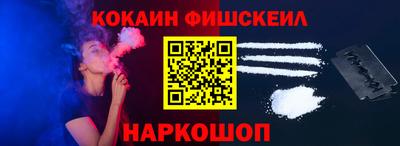 кокс Будённовск