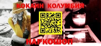 бошки Бузулук