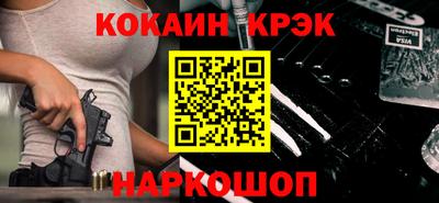 кокс Будённовск