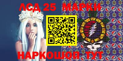 бошки Бузулук