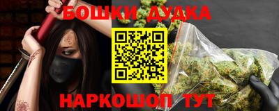 кокс Будённовск