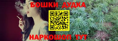 амфетамин Бугуруслан