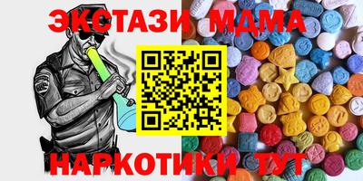 амфетамин Бугуруслан