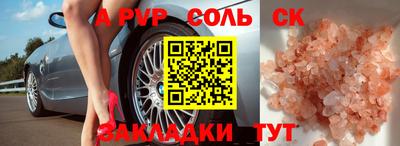 амфетамин Бугуруслан