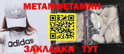 бошки Бузулук