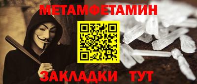 амфетамин Бугуруслан