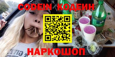 скорость Волжск