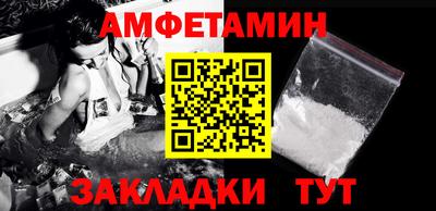 бошки Бузулук