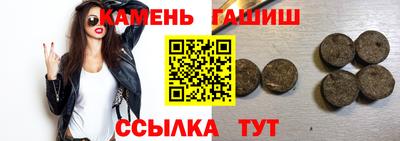 бошки Бузулук