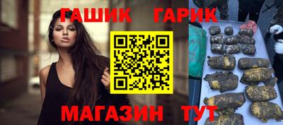 амфетамин Бугуруслан