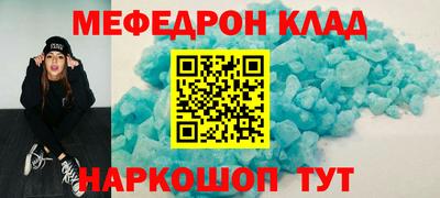 амфетамин Бугуруслан