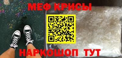 амфетамин Бугуруслан