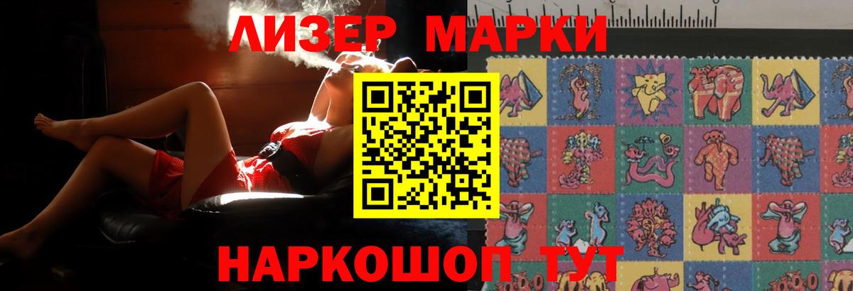Лсд 25 экстази кислота Заринск