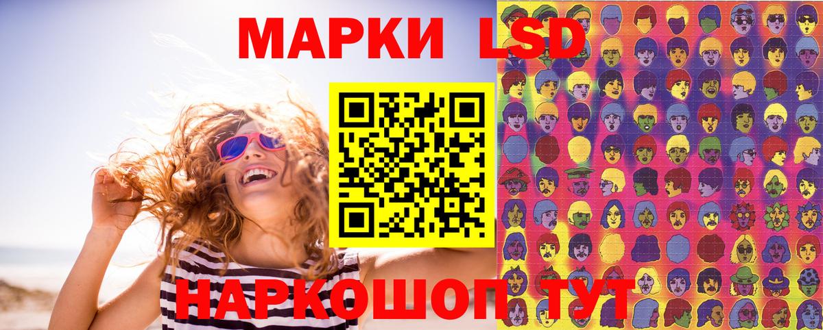 Марки NBOMe 1,5мг  Вход с VPN  Наркотические марки  Заринск  Марки NBOMe 1,5мг 