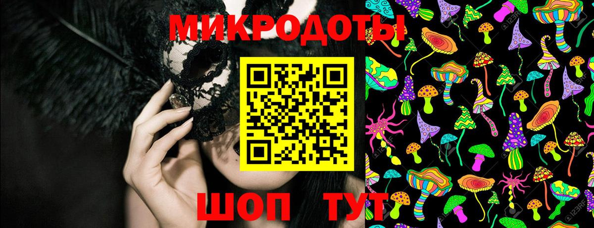 Псилоцибиновые грибы мицелий  Галлюциногенные грибы ЛСД  Вход с VPN  закладка  Заринск 