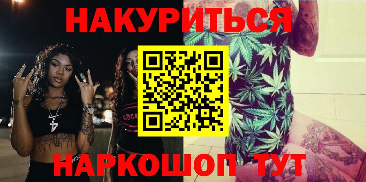 Каннабис марихуана  Вход с VPN  Заринск  Бошки марихуана конопля 